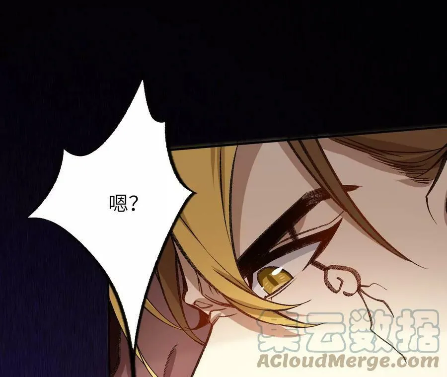第一百二十六话：绝境 第121页