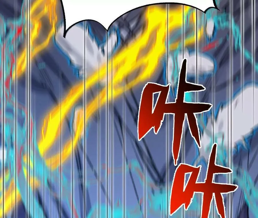 第一百二十六话：绝境 第126页