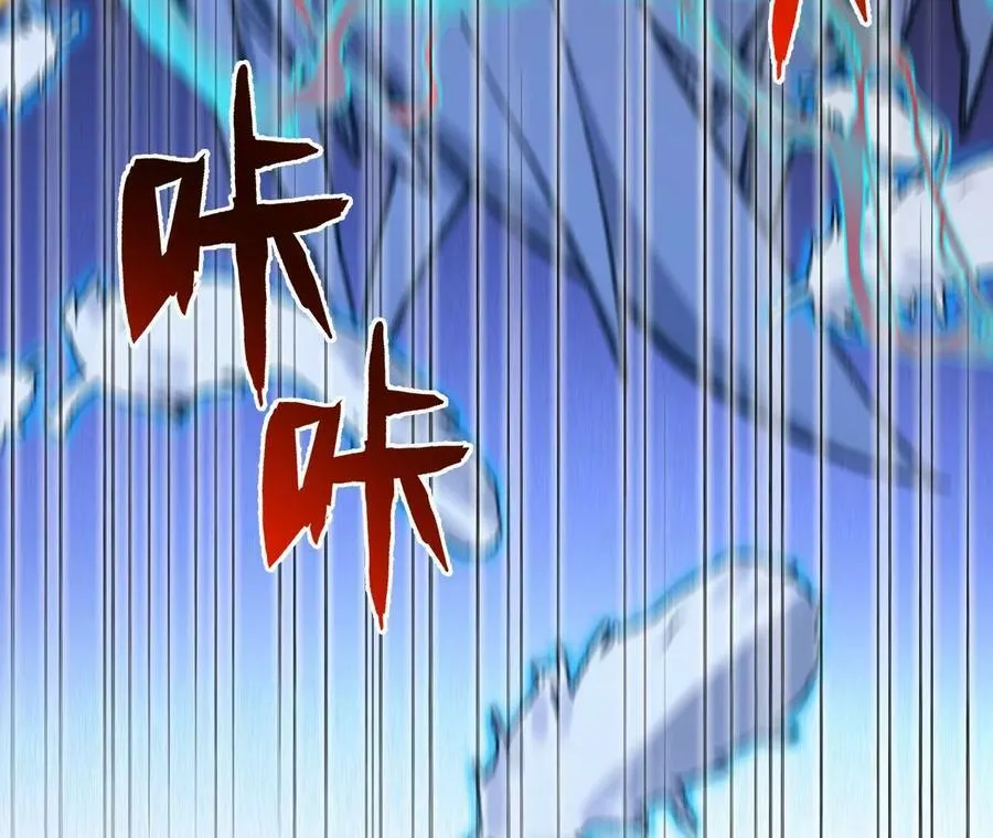 第一百二十六话：绝境 第127页