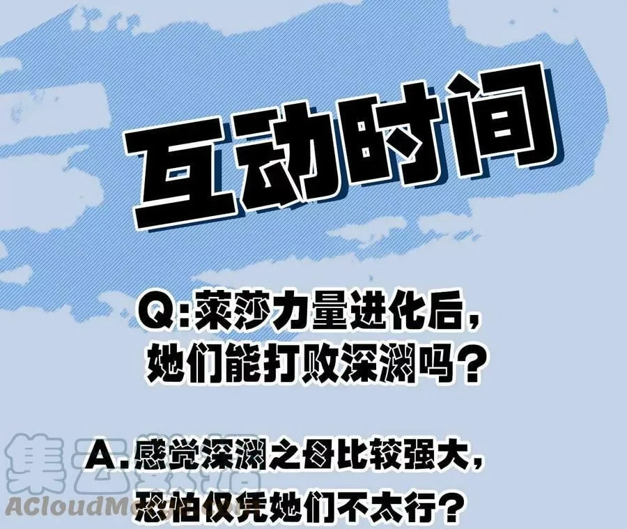 第一百二十六话：绝境 第129页
