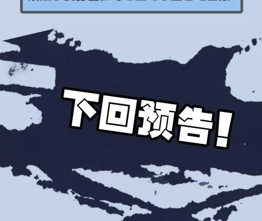 第一百二十六话：绝境 第131页