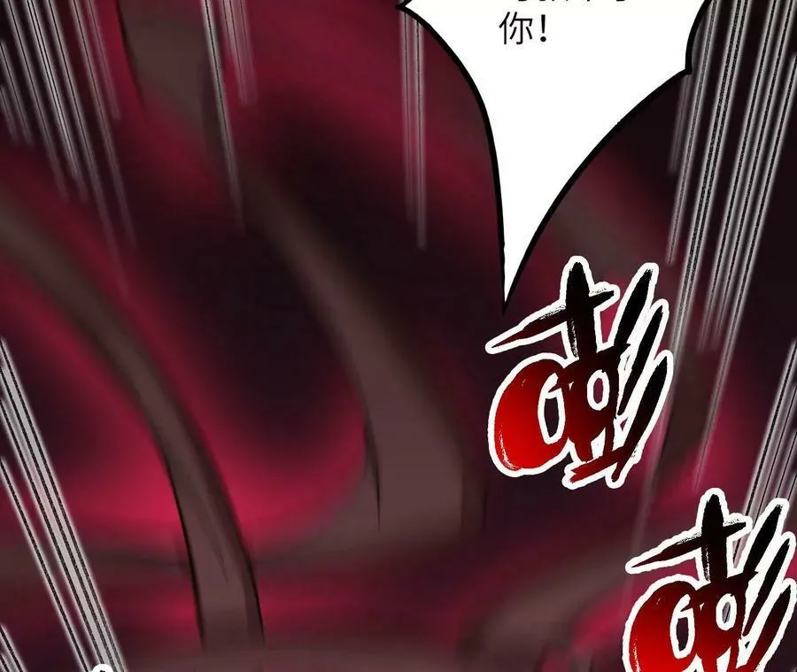第一百二十六话：绝境 第135页