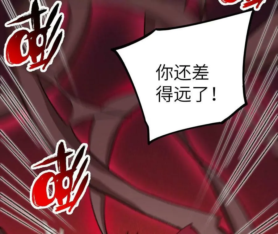 第一百二十六话：绝境 第136页
