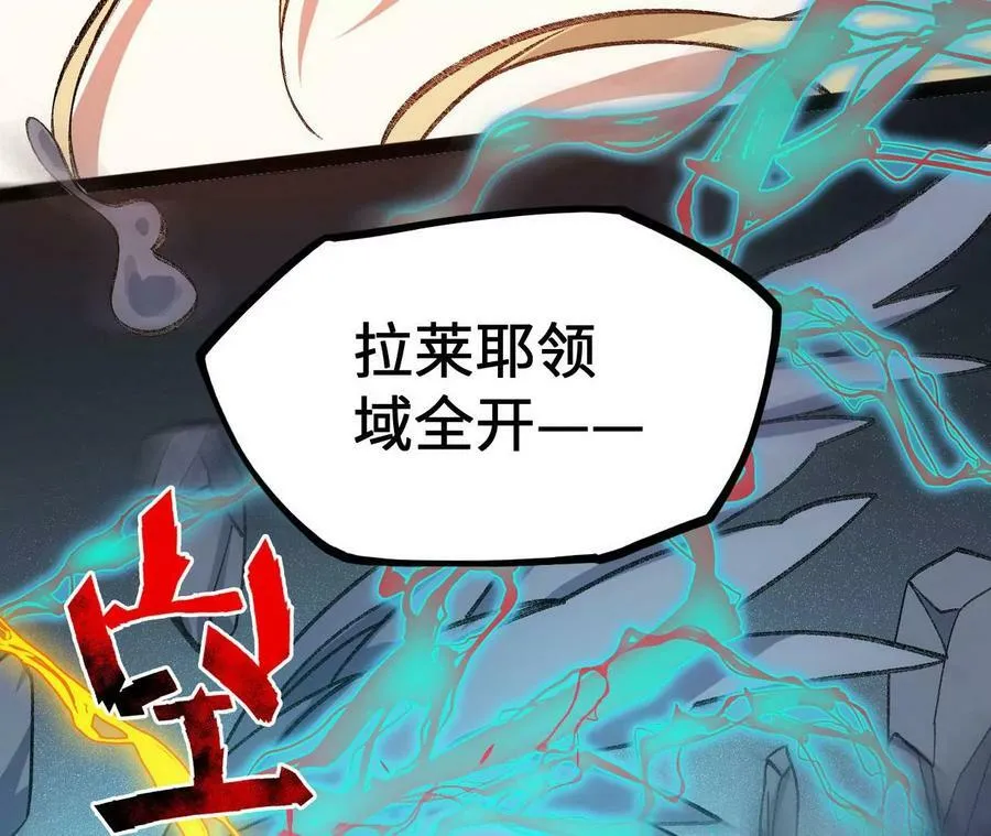 第一百二十六话：绝境 第140页