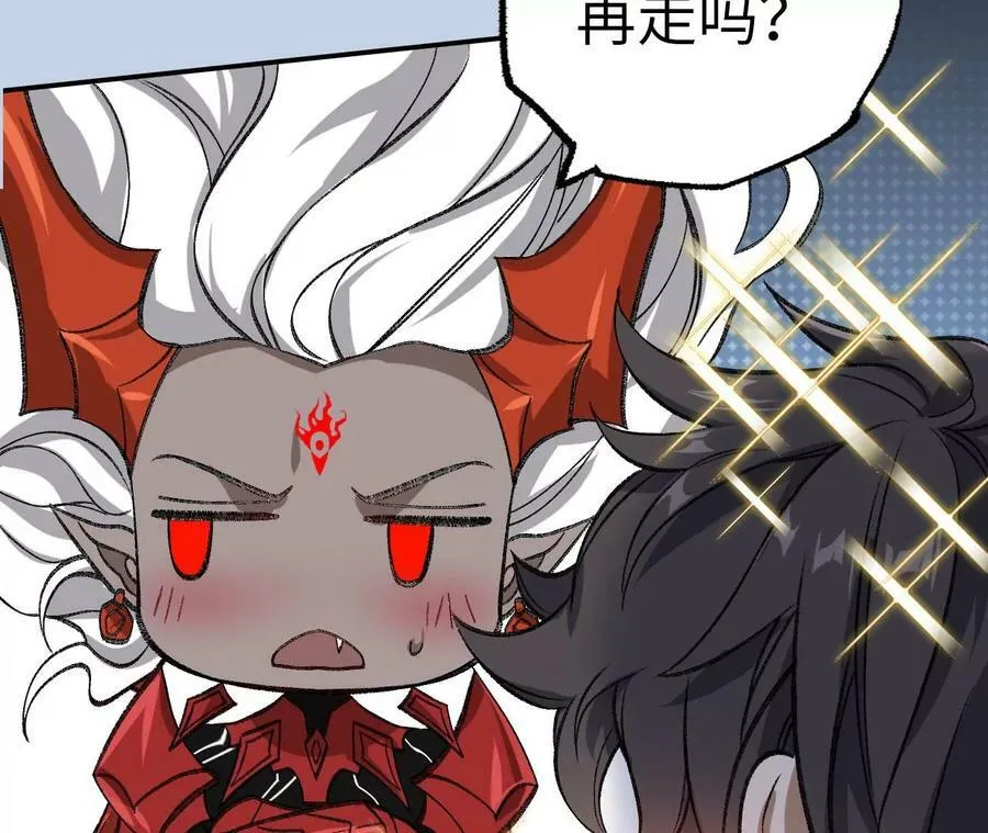 第一百二十六话：绝境 第144页