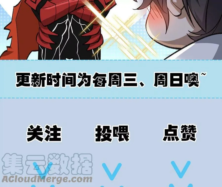 第一百二十六话：绝境 第145页