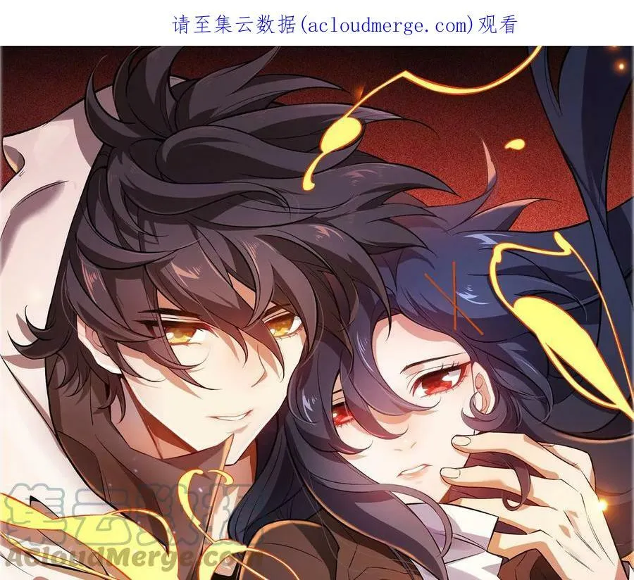 第一百二十七话：杀手锏 第1页