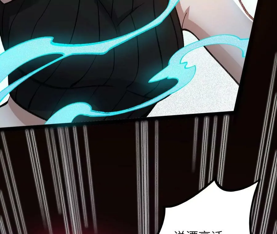 第一百二十七话：杀手锏 第8页