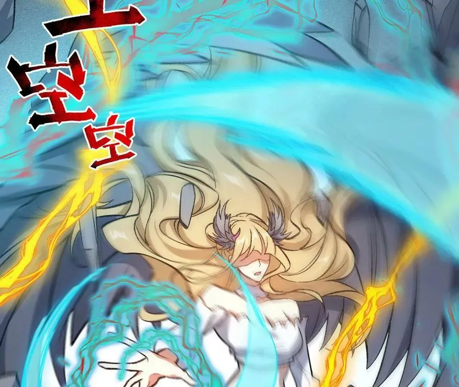 第一百二十七话：杀手锏 第15页