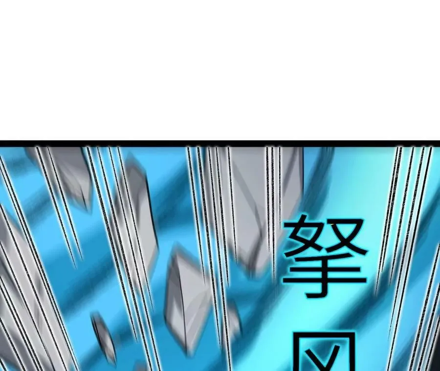 第一百二十七话：杀手锏 第19页