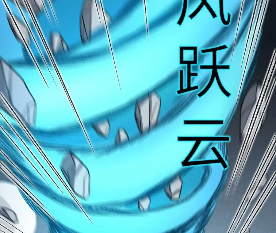 第一百二十七话：杀手锏 第20页