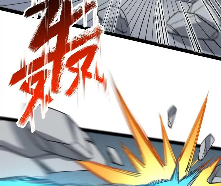 第一百二十七话：杀手锏 第22页