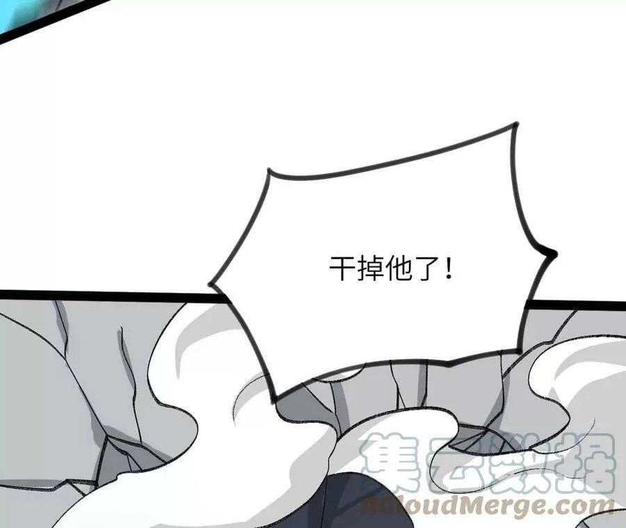 第一百二十七话：杀手锏 第25页