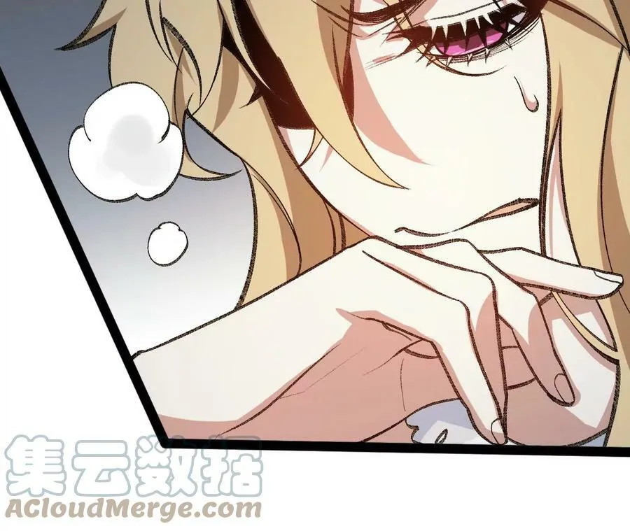 第一百二十七话：杀手锏 第29页