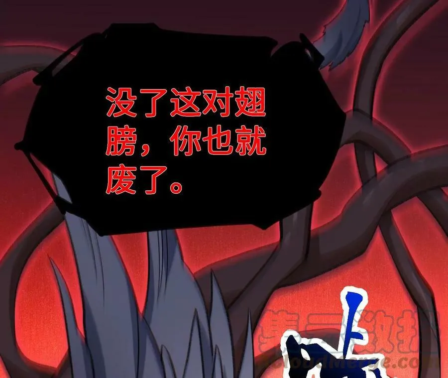 第一百二十七话：杀手锏 第37页