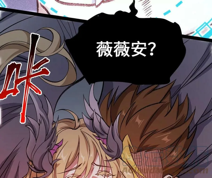 第一百二十七话：杀手锏 第53页