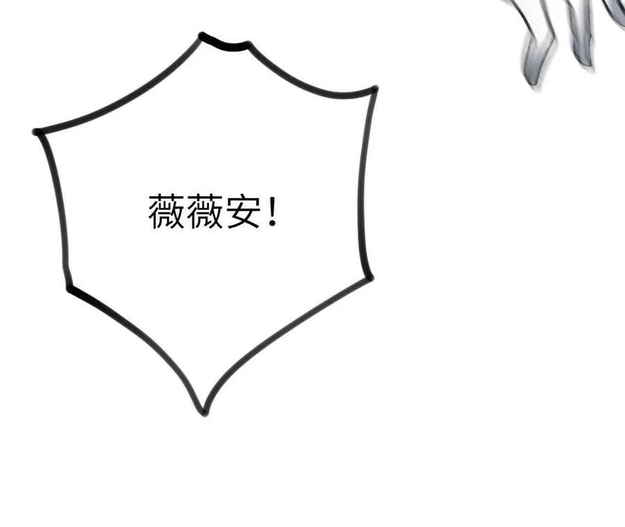 第一百二十七话：杀手锏 第62页