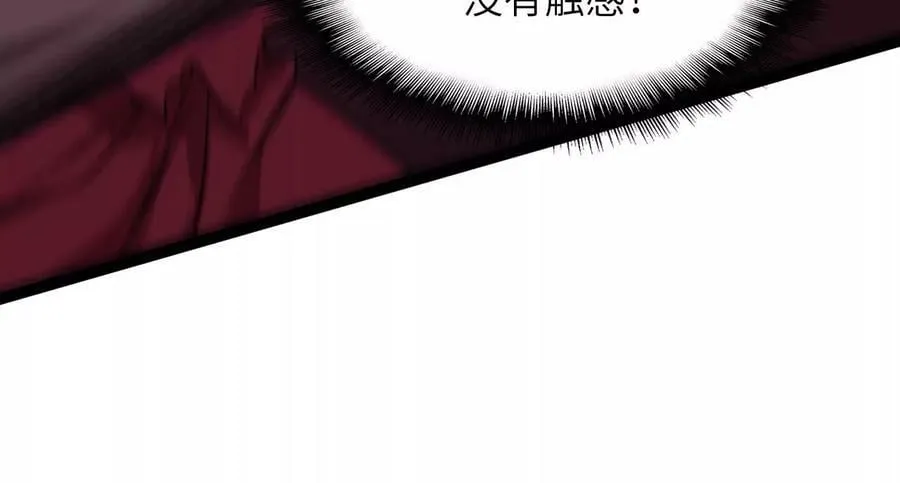 第一百二十七话：杀手锏 第70页