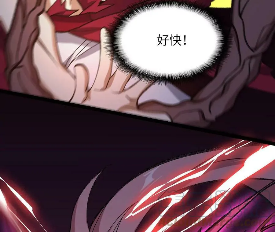 第一百二十七话：杀手锏 第73页