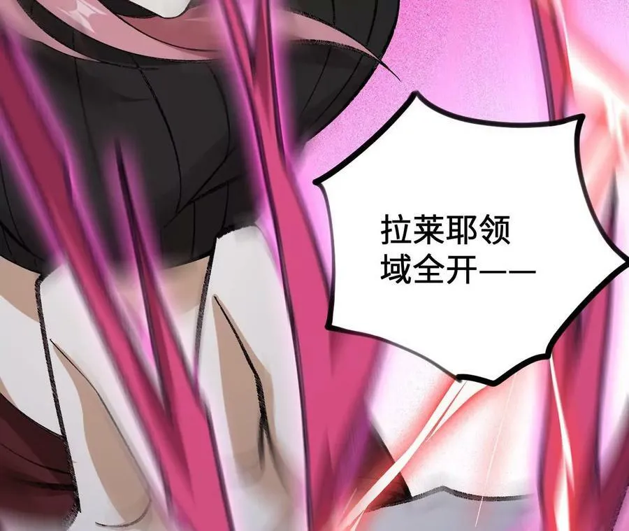 第一百二十七话：杀手锏 第75页