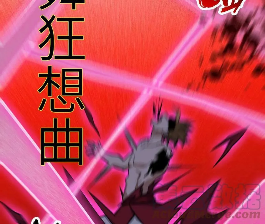 第一百二十七话：杀手锏 第77页