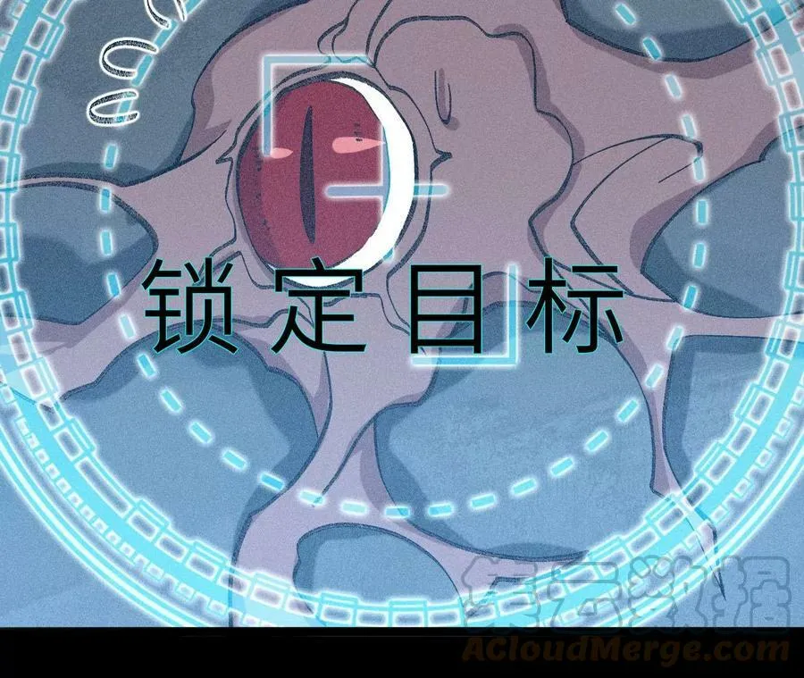第一百二十七话：杀手锏 第97页