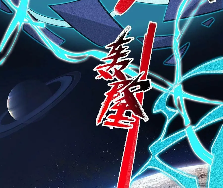 第一百二十七话：杀手锏 第102页