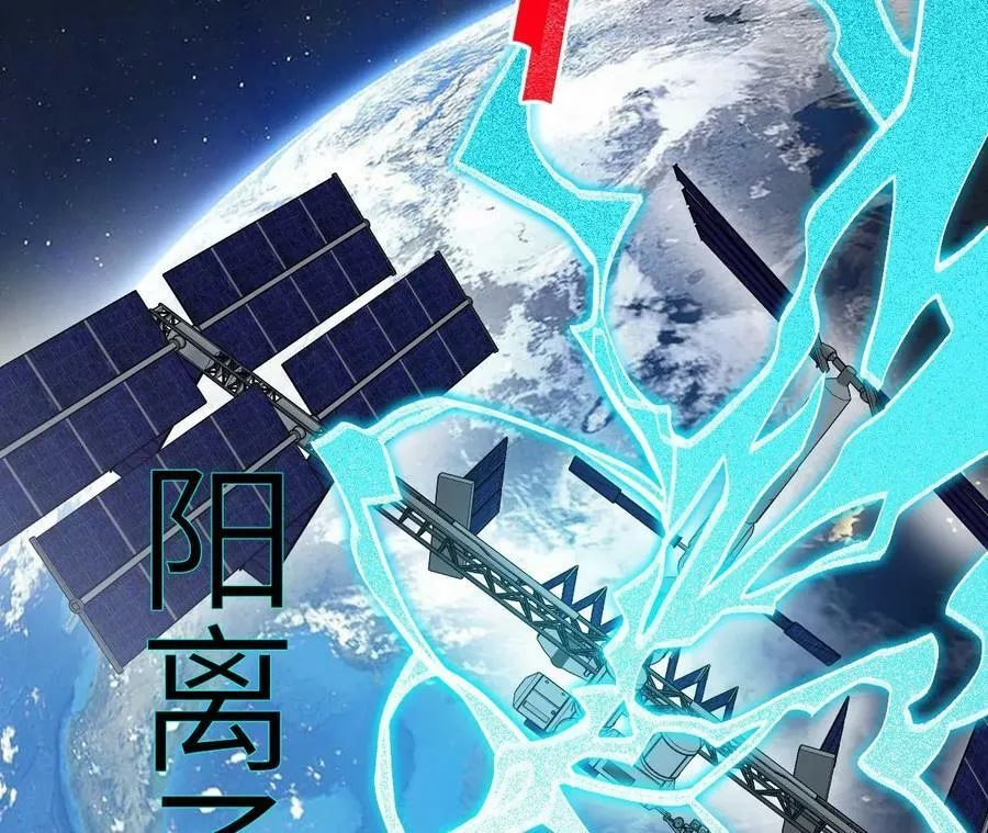 第一百二十七话：杀手锏 第103页