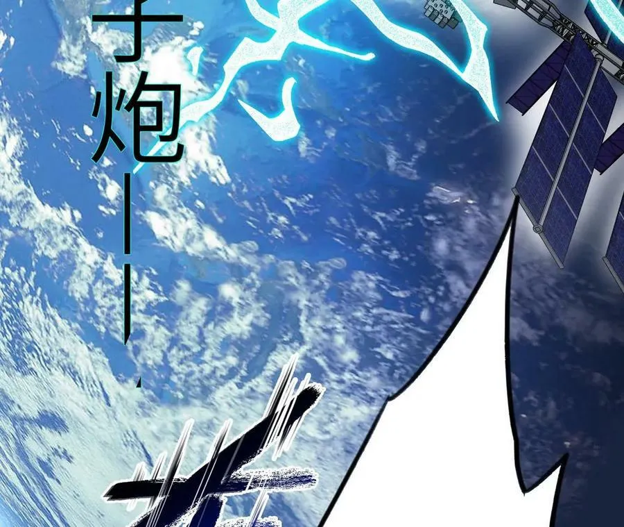 第一百二十七话：杀手锏 第104页
