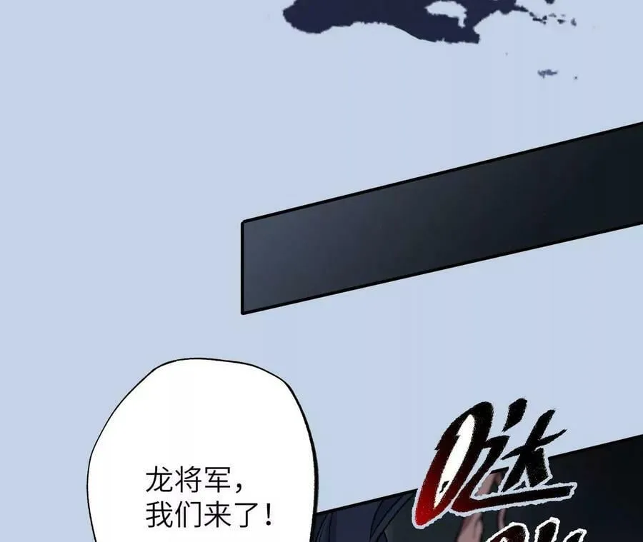 第一百二十七话：杀手锏 第116页