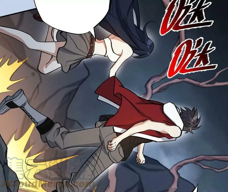第一百二十七话：杀手锏 第117页