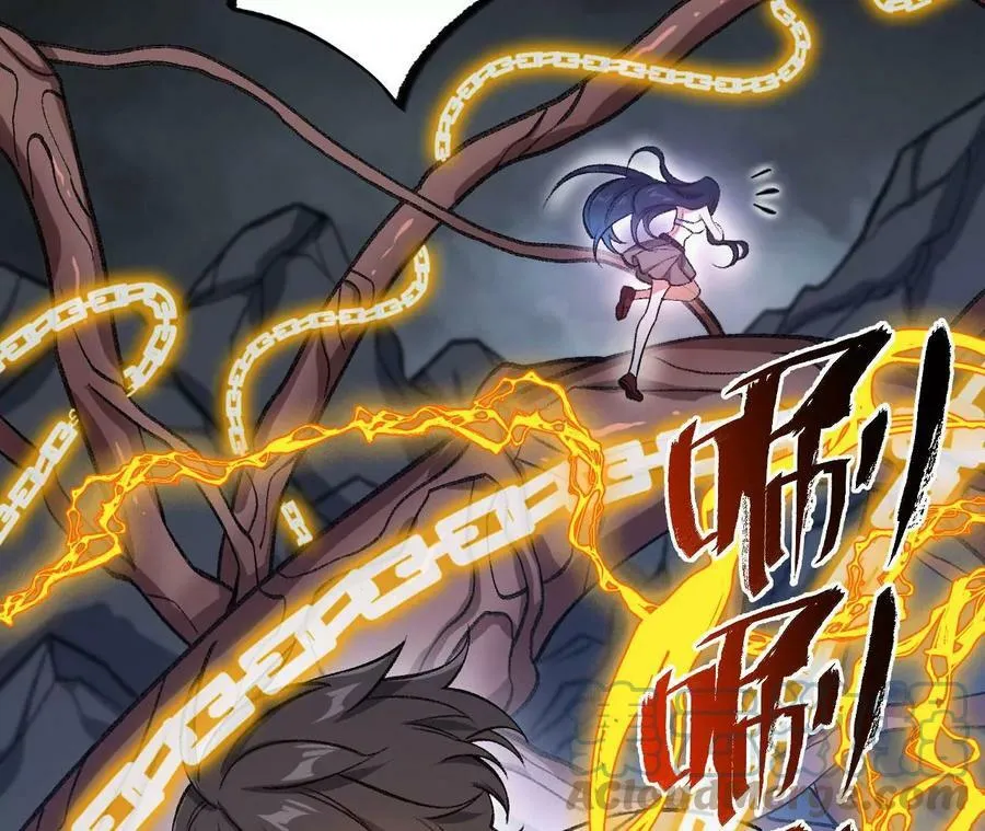 第一百二十七话：杀手锏 第121页
