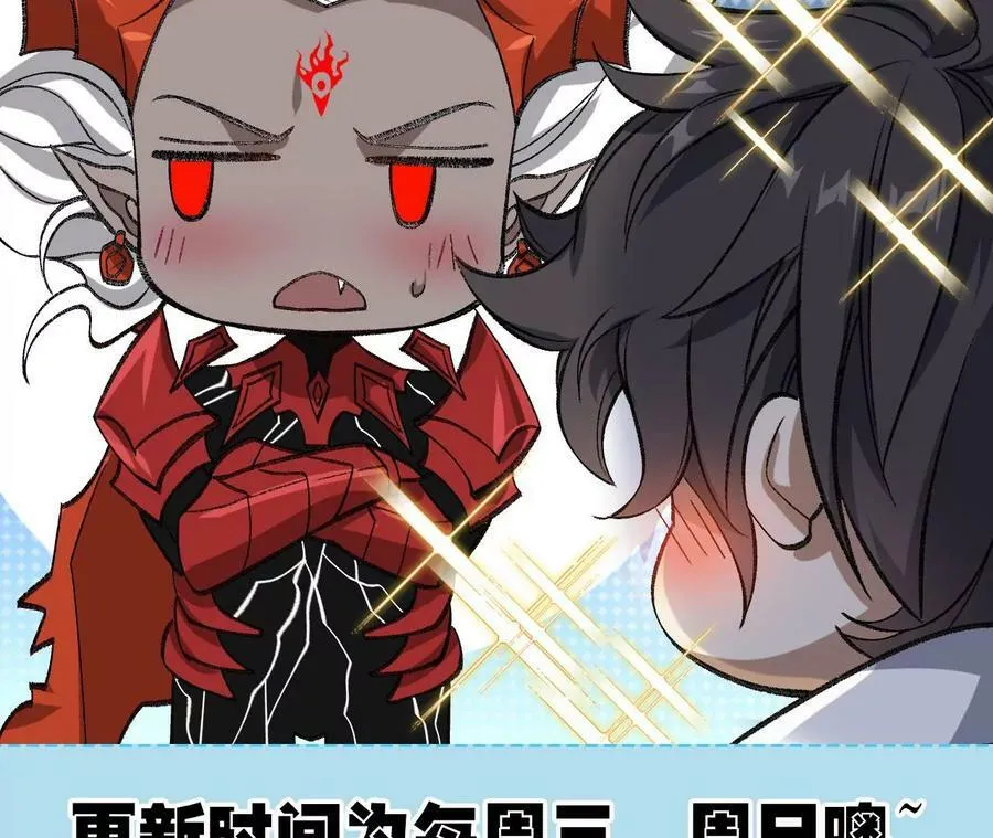 第一百二十七话：杀手锏 第127页
