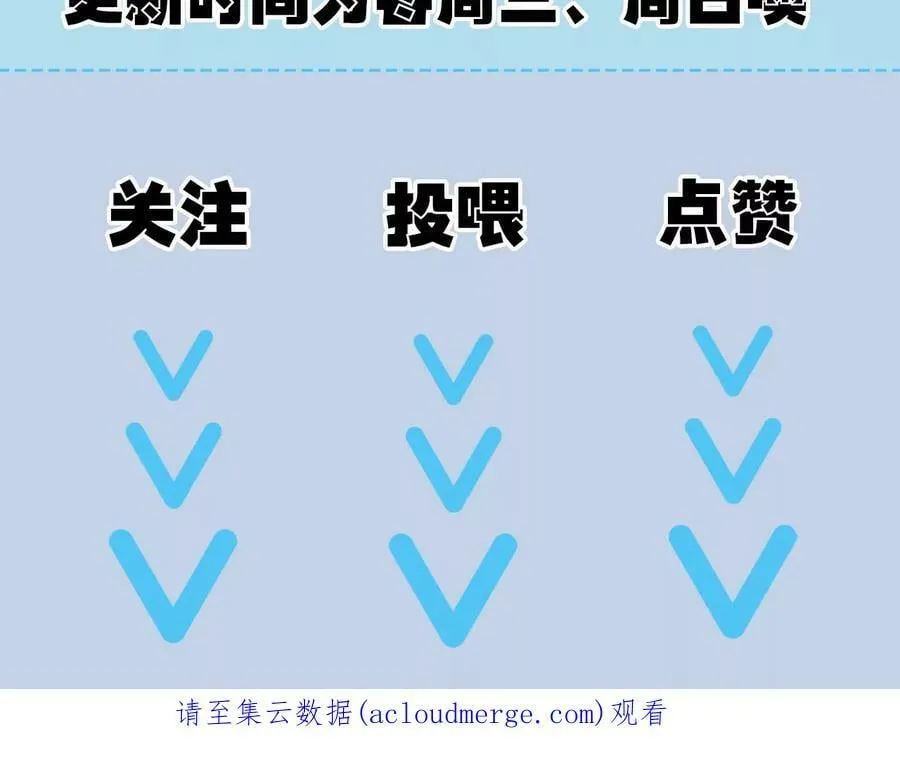 第一百二十七话：杀手锏 第128页