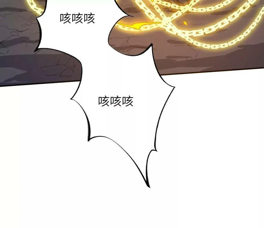 第一百二十五话：欢迎回来 第16页
