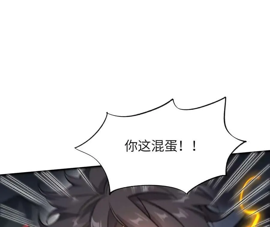 第一百二十五话：欢迎回来 第22页