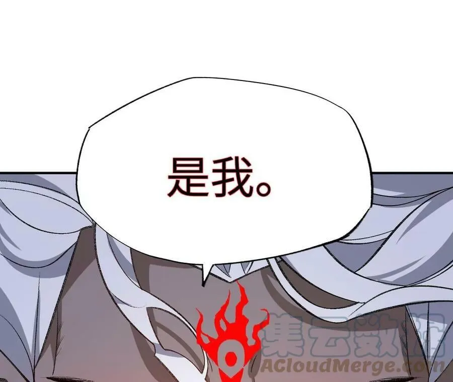 第一百二十五话：欢迎回来 第25页