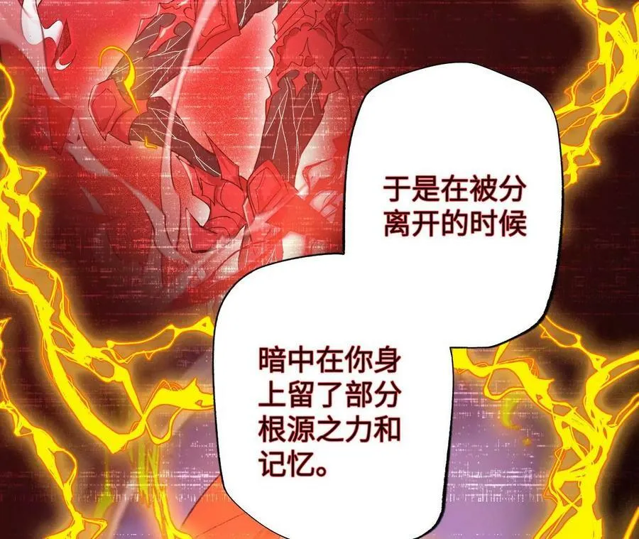 第一百二十五话：欢迎回来 第34页