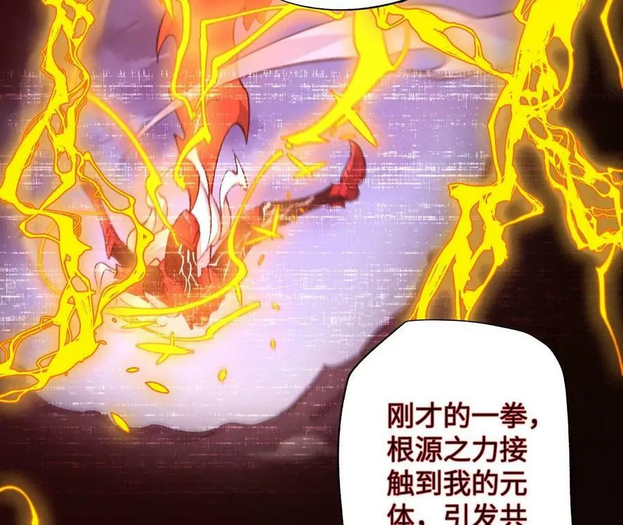 第一百二十五话：欢迎回来 第35页