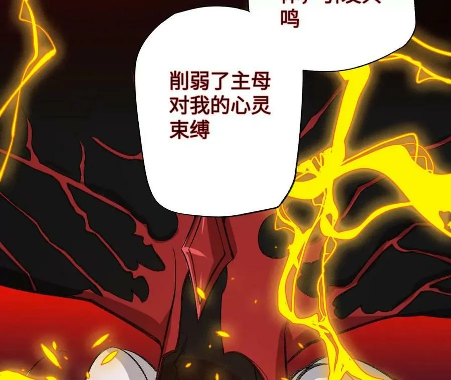 第一百二十五话：欢迎回来 第36页