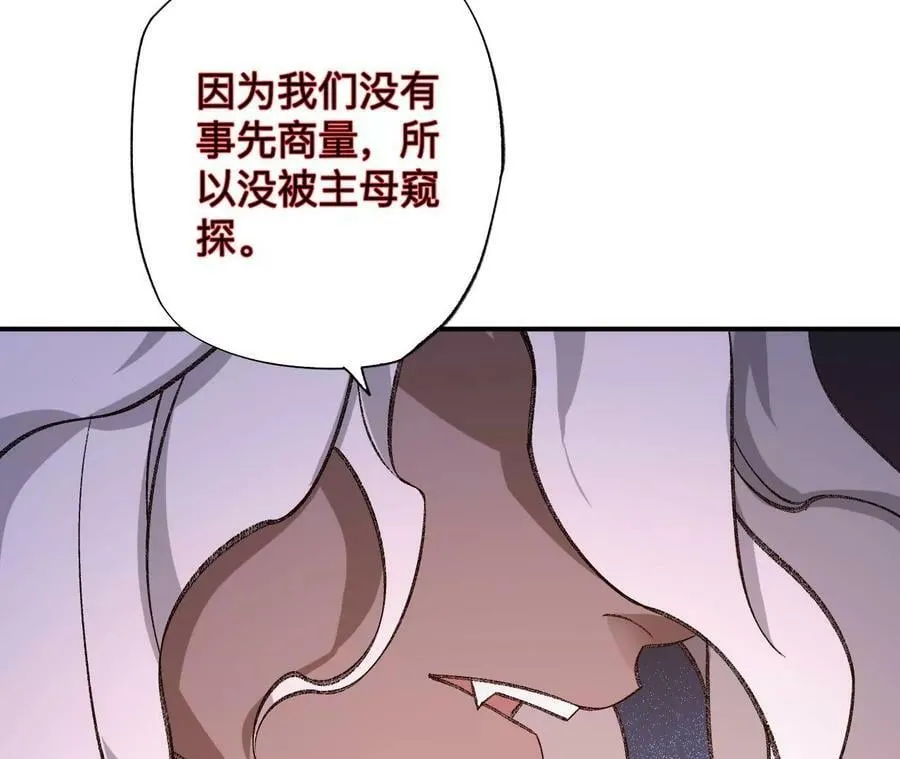 第一百二十五话：欢迎回来 第39页