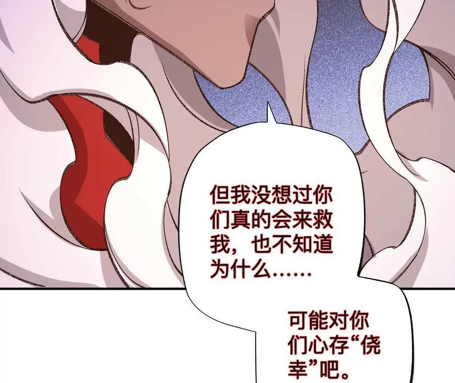 第一百二十五话：欢迎回来 第40页