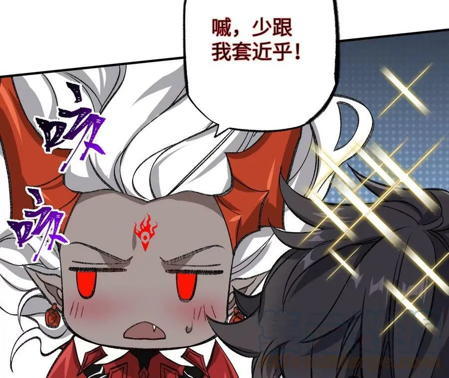 第一百二十五话：欢迎回来 第45页