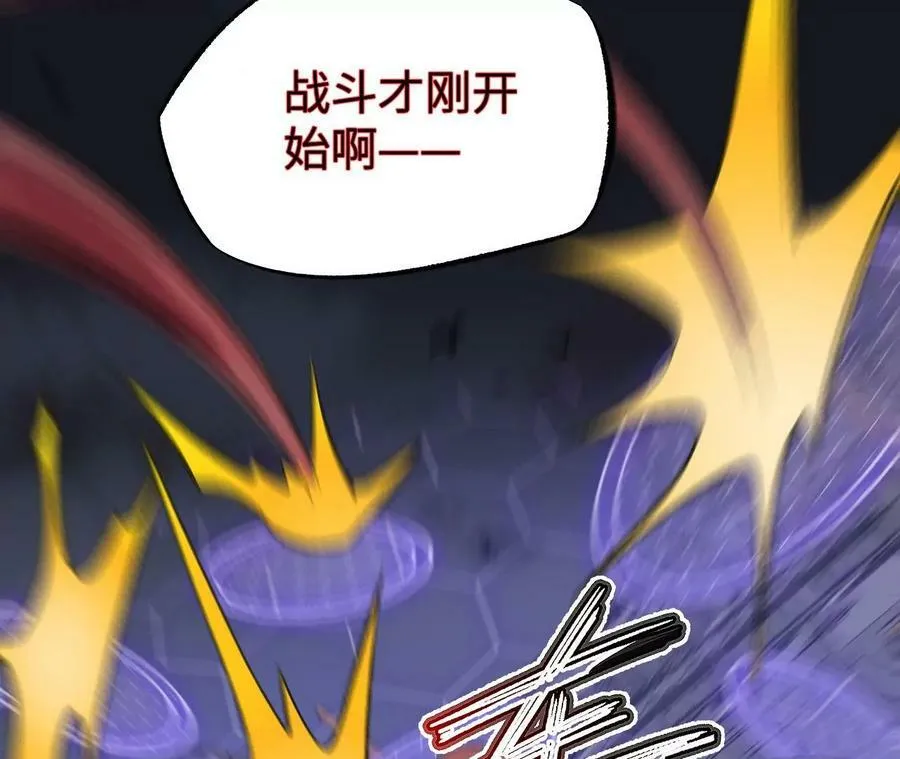 第一百二十五话：欢迎回来 第47页