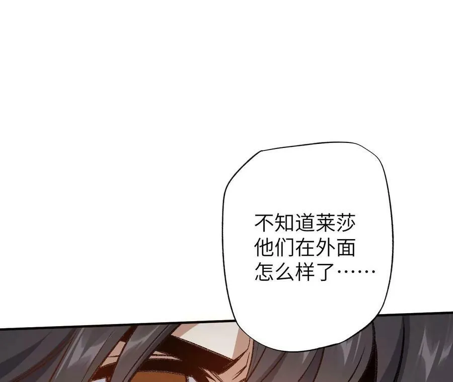 第一百二十五话：欢迎回来 第52页