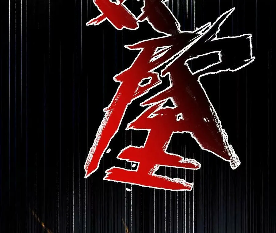 第一百二十五话：欢迎回来 第56页