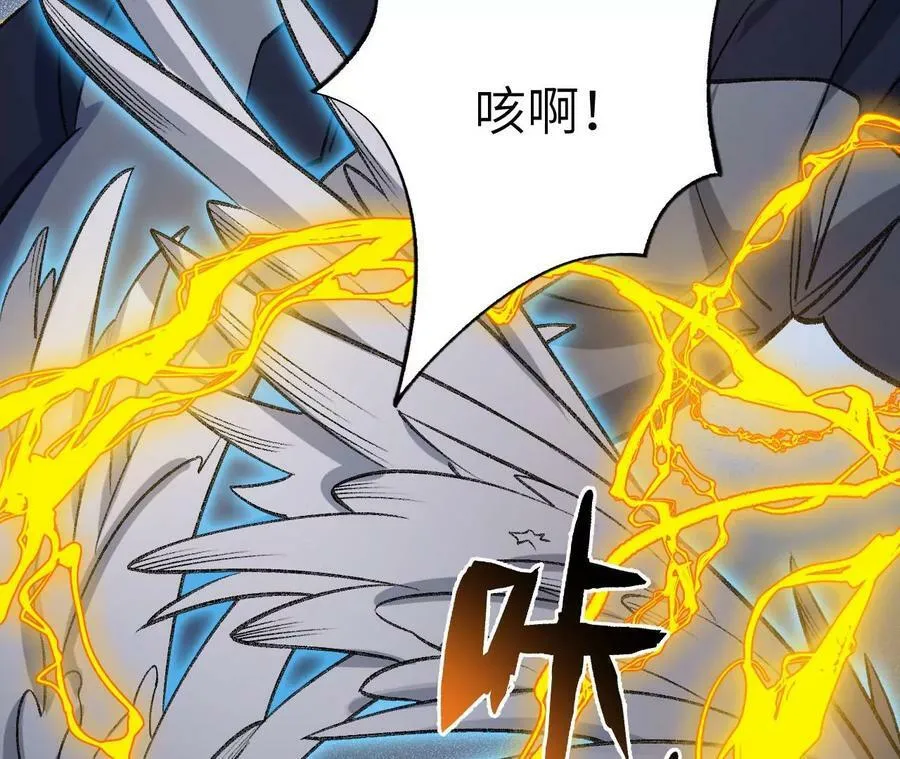 第一百二十五话：欢迎回来 第58页