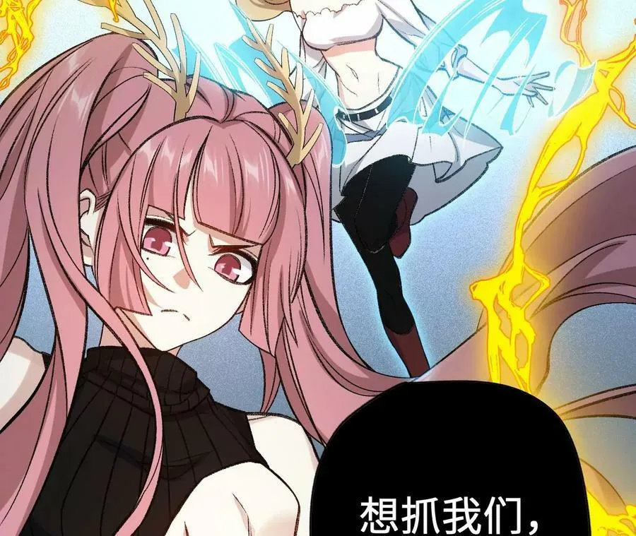 第一百二十五话：欢迎回来 第60页