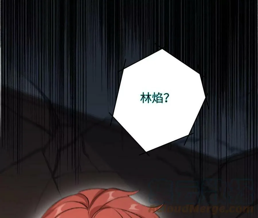 第一百二十五话：欢迎回来 第73页
