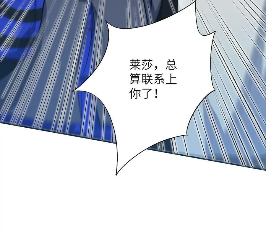 第一百二十五话：欢迎回来 第75页